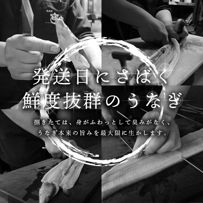 国産プレミアム鰻の棒寿司〜完全受注生産〜