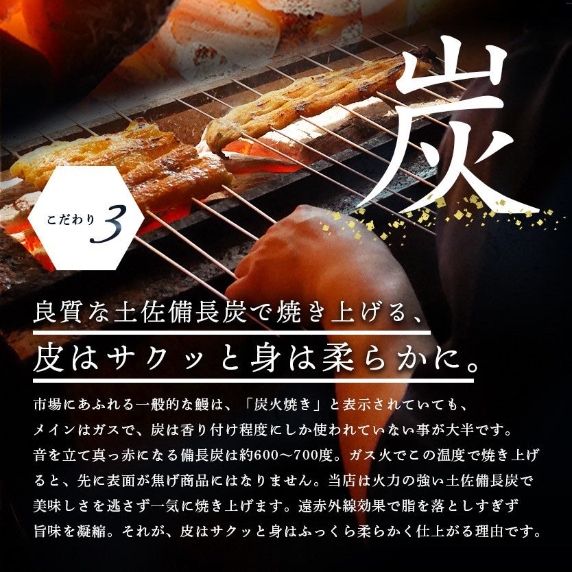 国産プレミアム鰻の棒寿司と生天使の海老棒寿司との２本セット – げん家